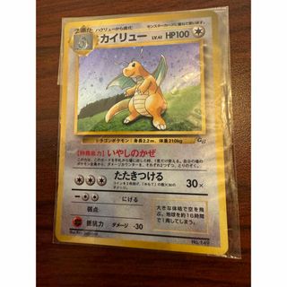 ポケモン(ポケモン)のポケモンカード　旧裏　カイリュー(シングルカード)