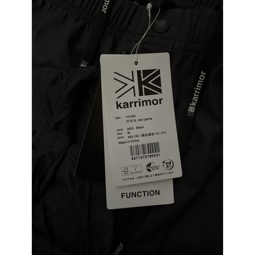 karrimor(カリマー)のカリマー　レインパンツ　WTX 3L rain pants メンズのファッション小物(レインコート)の商品写真