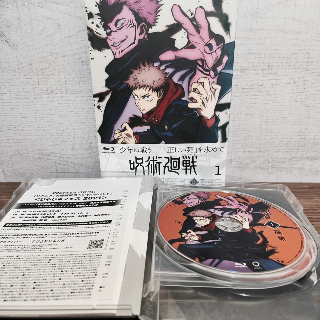 呪術廻戦 Vol.1 Blu-ray - アニメ