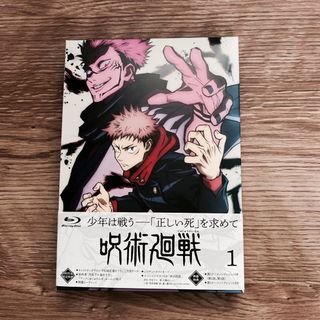 呪術廻戦　Vol．1　Blu-ray Blu-ray(アニメ)