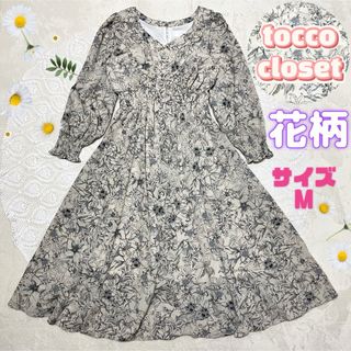 トッコクローゼット(TOCCO closet)のtocco closet シャーリング Ｖネック 花柄 ロングワンピース M(ロングワンピース/マキシワンピース)