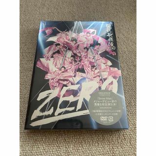 滝沢歌舞伎ZERO 初回生産限定盤