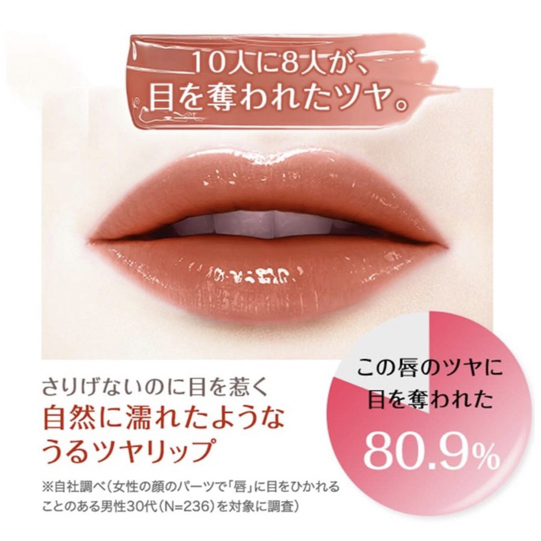 L'Oreal Paris(ロレアルパリ)のロレアル パリ　シャインオン　リップ　956 ティーオレンジサングイン コスメ/美容のベースメイク/化粧品(口紅)の商品写真