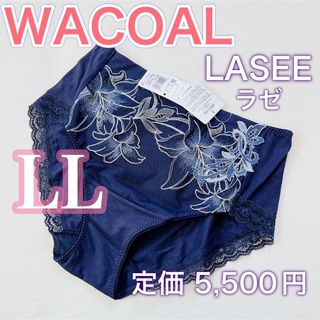 ワコール(Wacoal)のWACOAL ワコール【ラゼ】レディース　ショーツ　上質な肌着【LL】(ショーツ)