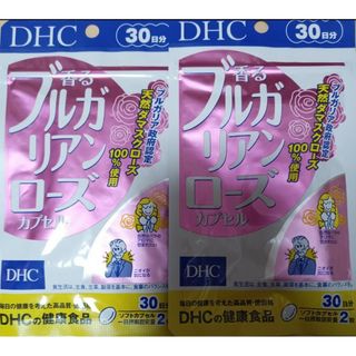 DHC ブルガリアンローズ　30日分  2袋セット(その他)