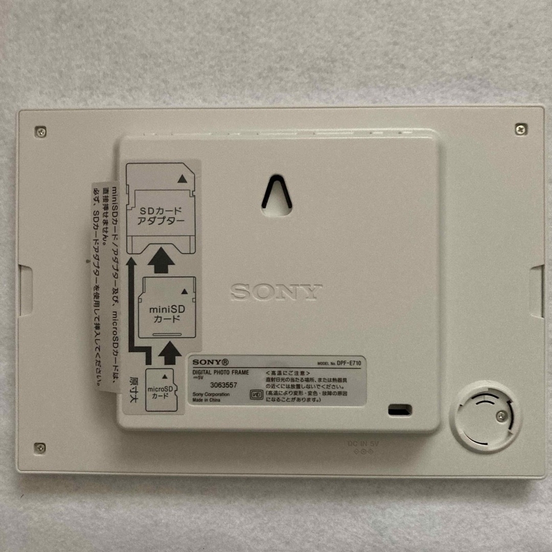 SONY デジタルフォトフレーム S-Frame E710 DPF-E710 スマホ/家電/カメラのテレビ/映像機器(その他)の商品写真