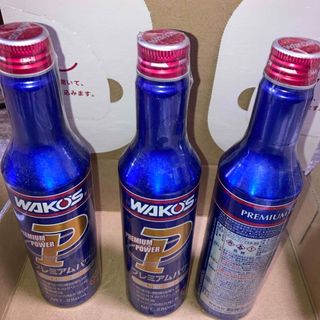 ワコーズ プレミアムパワー F160 250ml 燃料添加材 3本セット(その他)