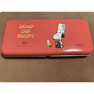 スヌーピー(SNOOPY)の【ケースのみ】スヌーピー　缶ケース　帝国ホテル(小物入れ)