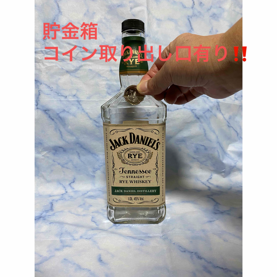 JACK DANIEL'S(ジャックダニエル)の貯金箱　 JACK DANIEL’S  空き瓶　コイン取り出し口有り インテリア/住まい/日用品のインテリア小物(置物)の商品写真