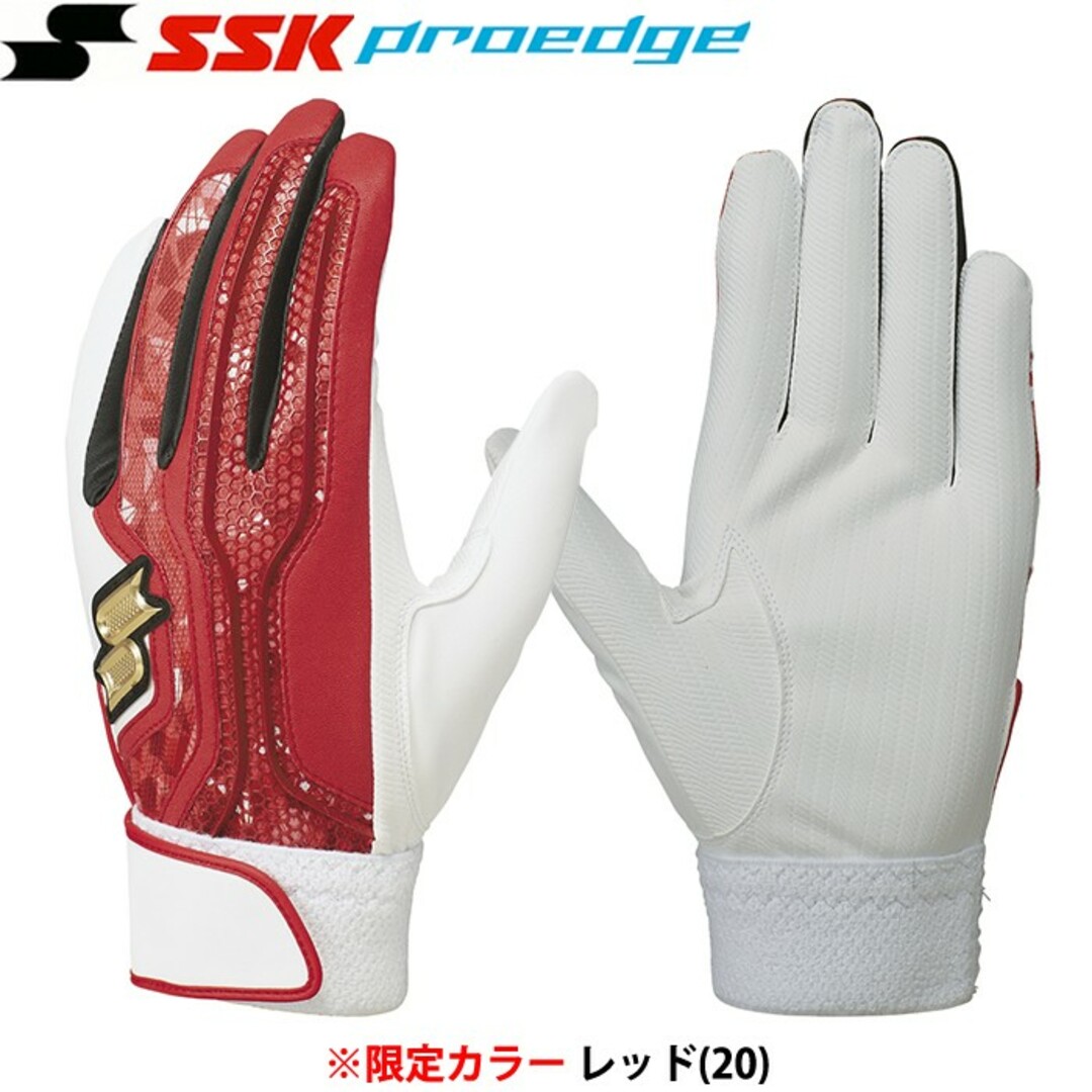 SSK(エスエスケイ)のエスエスケイプロエッジ限定バッティング手袋 スポーツ/アウトドアの野球(グローブ)の商品写真