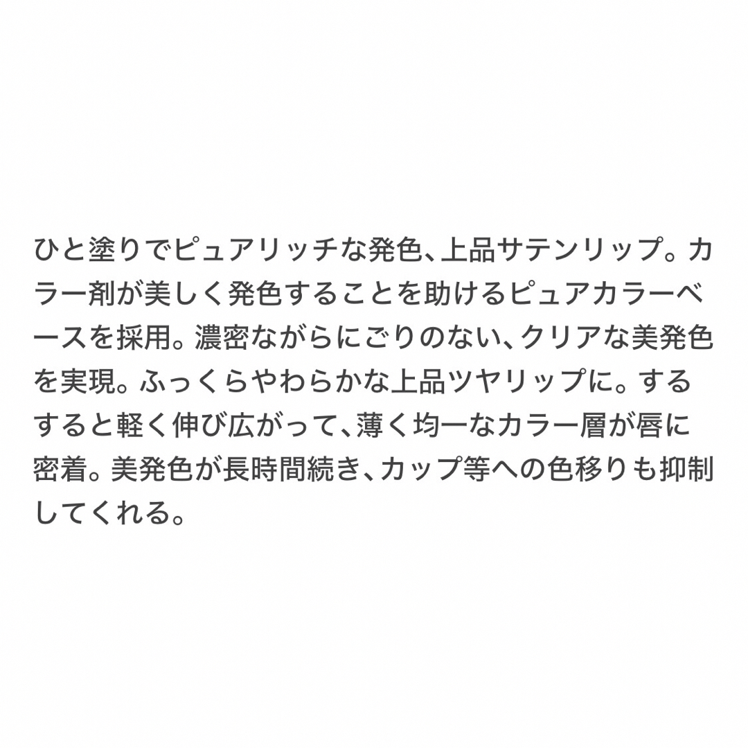 L'Oreal Paris(ロレアルパリ)のロレアル パリ　カラーリッシュ ルルージュ N　リップ　160  コスメ/美容のベースメイク/化粧品(口紅)の商品写真