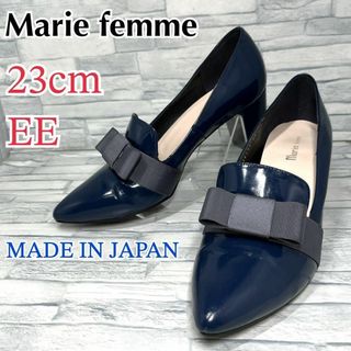 マリーファム(Marie femme)の✨美品✨マリーファム パンプス ハイヒール 本革 日本製 ネイビー 23cmEE(ハイヒール/パンプス)