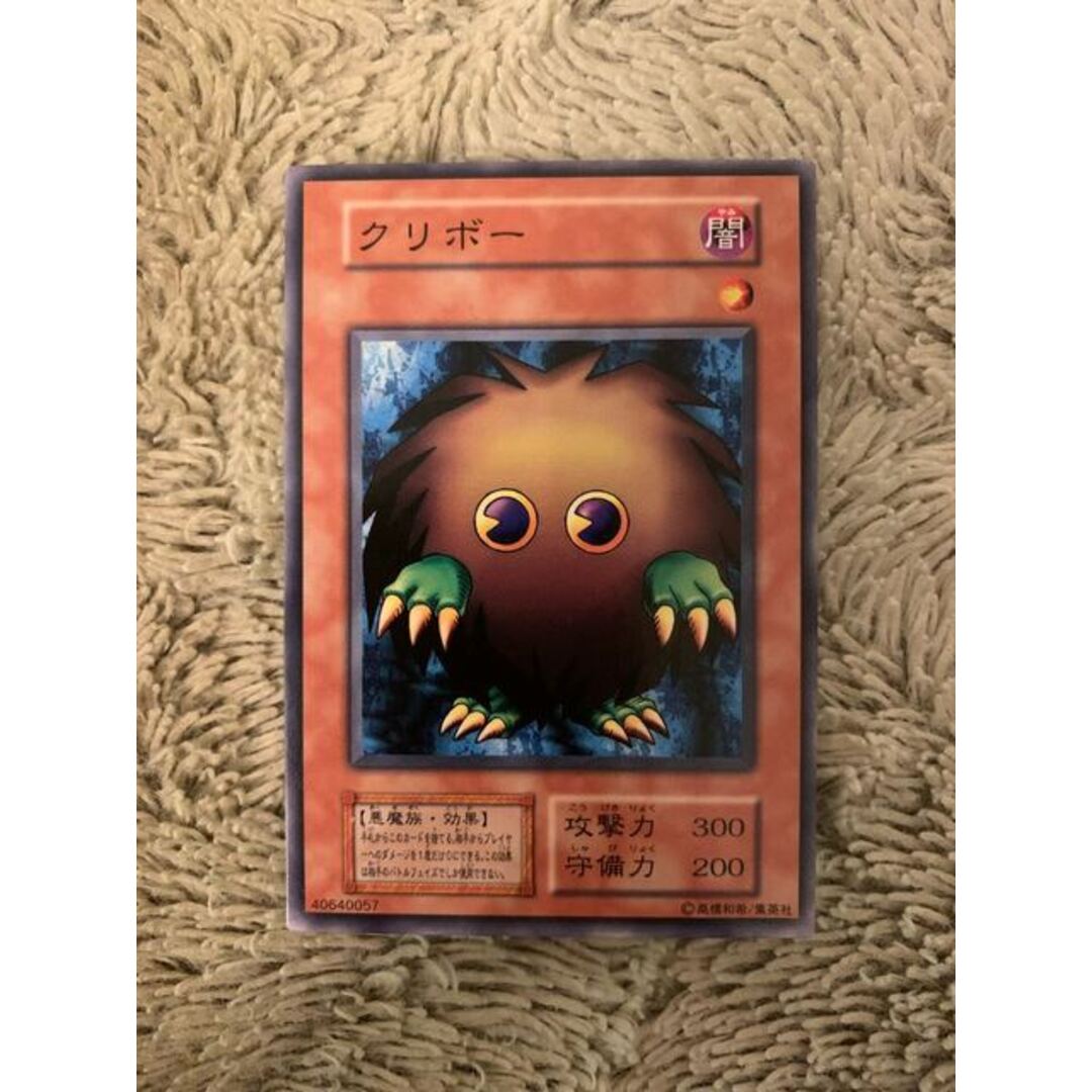 A5889 遊戯王 初期 ノーレア ベビードラゴン クリボー カードを狩る死神 遊戯王】 カードを狩る死神 1期 か/ノー の通販 - カーナベル