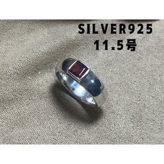 SILVER925甲丸　シルバー925指輪11.5号　宝石リングギフト5Eでノオ(リング(指輪))