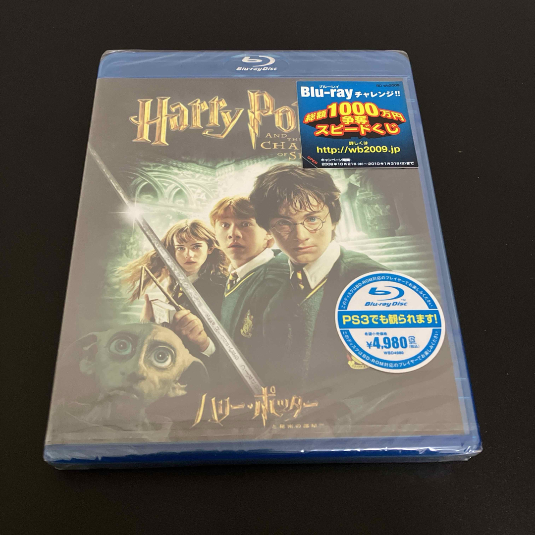 新品　ハリーポッター　ブルーレイ　3本セット　Blu-ray エンタメ/ホビーのDVD/ブルーレイ(外国映画)の商品写真