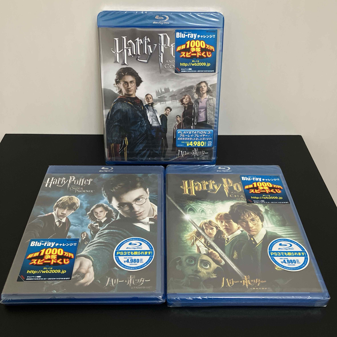 新品　ハリーポッター　ブルーレイ　3本セット　Blu-ray エンタメ/ホビーのDVD/ブルーレイ(外国映画)の商品写真