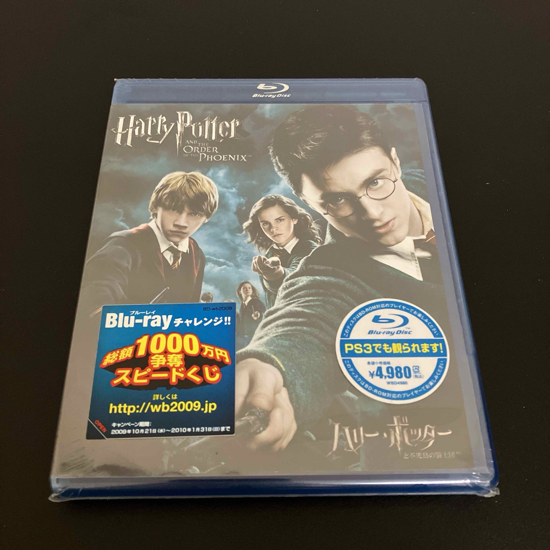 新品　ハリーポッター　ブルーレイ　3本セット　Blu-ray エンタメ/ホビーのDVD/ブルーレイ(外国映画)の商品写真
