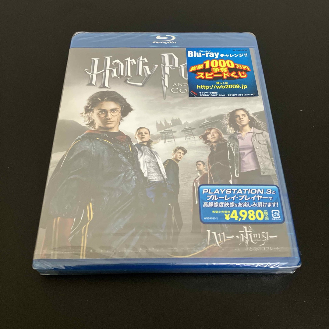 新品　ハリーポッター　ブルーレイ　3本セット　Blu-ray エンタメ/ホビーのDVD/ブルーレイ(外国映画)の商品写真