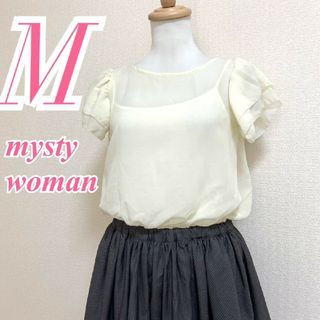 ミスティウーマン(mysty woman)のミスティウーマン　ドッキングワンピース　M　オフホワイト　グレー　きれいめ(ひざ丈ワンピース)