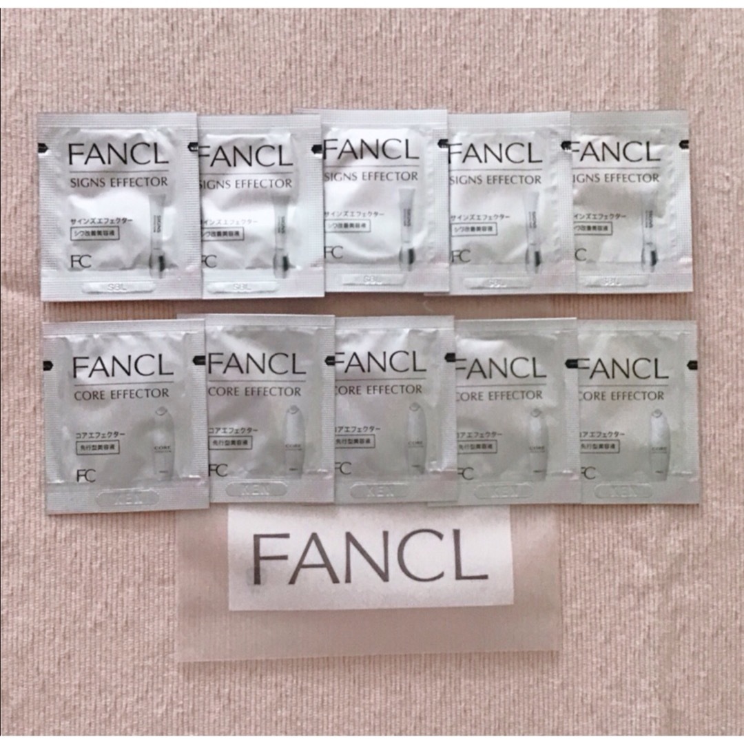 FANCL(ファンケル)の《ファンケル》　コアエフェクターa ５包＋　サインズエフェクターa ５包 コスメ/美容のスキンケア/基礎化粧品(美容液)の商品写真