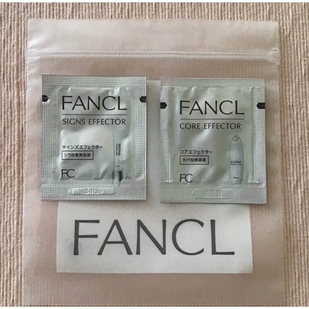 FANCL(ファンケル)の《ファンケル》　コアエフェクターa ５包＋　サインズエフェクターa ５包 コスメ/美容のスキンケア/基礎化粧品(美容液)の商品写真