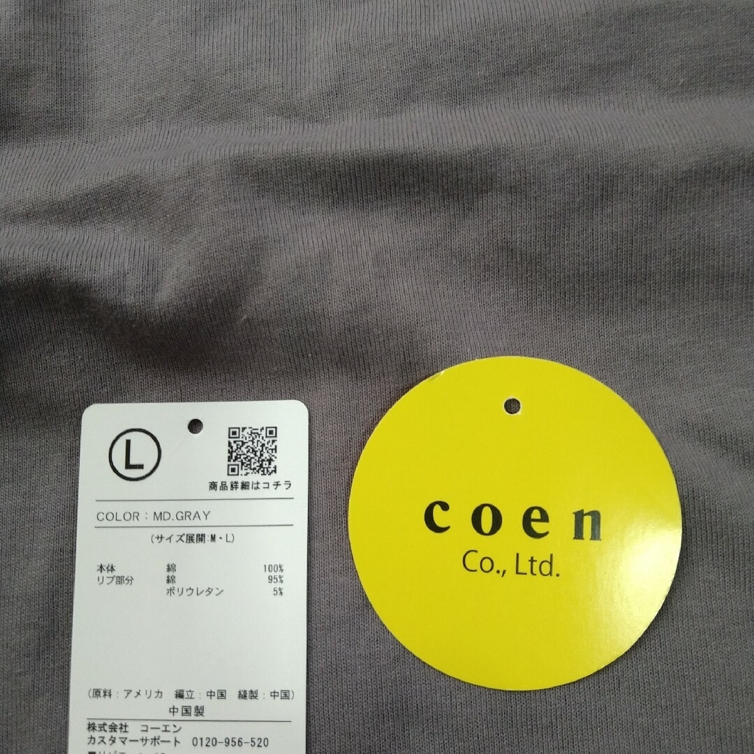 coen(コーエン)のコーエン　リピT レディースのトップス(Tシャツ(長袖/七分))の商品写真