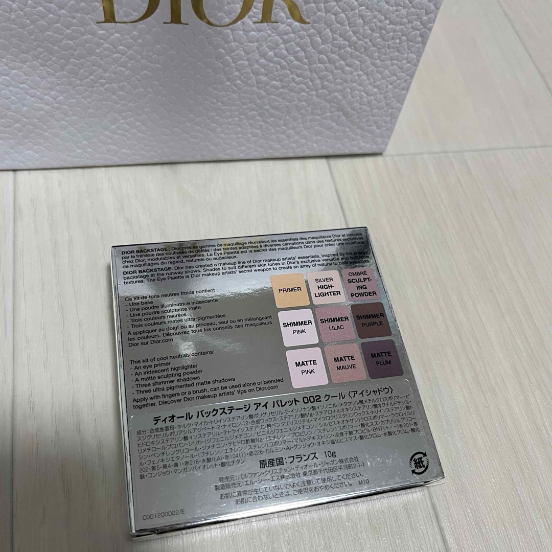 Dior - 新品未使用 ディオール バックステージ アイ パレット Dior - 新品未使用 ディオール バックステージ アイ パレット