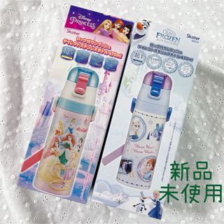 Disney - 新品　ディズニー　プリンセス　水筒　2本セット　アナ雪　エルサ　スケーター