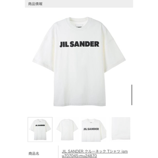 Jil Sander - 新品　ジルサンダー半袖Tシャツ