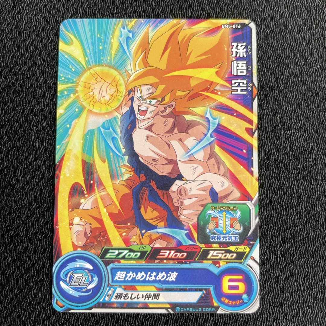 ドラゴンボール - 6スーパードラゴンボールヒーローズBM5-016 ドラゴンボール - 6スーパードラゴンボールヒーローズBM5-016