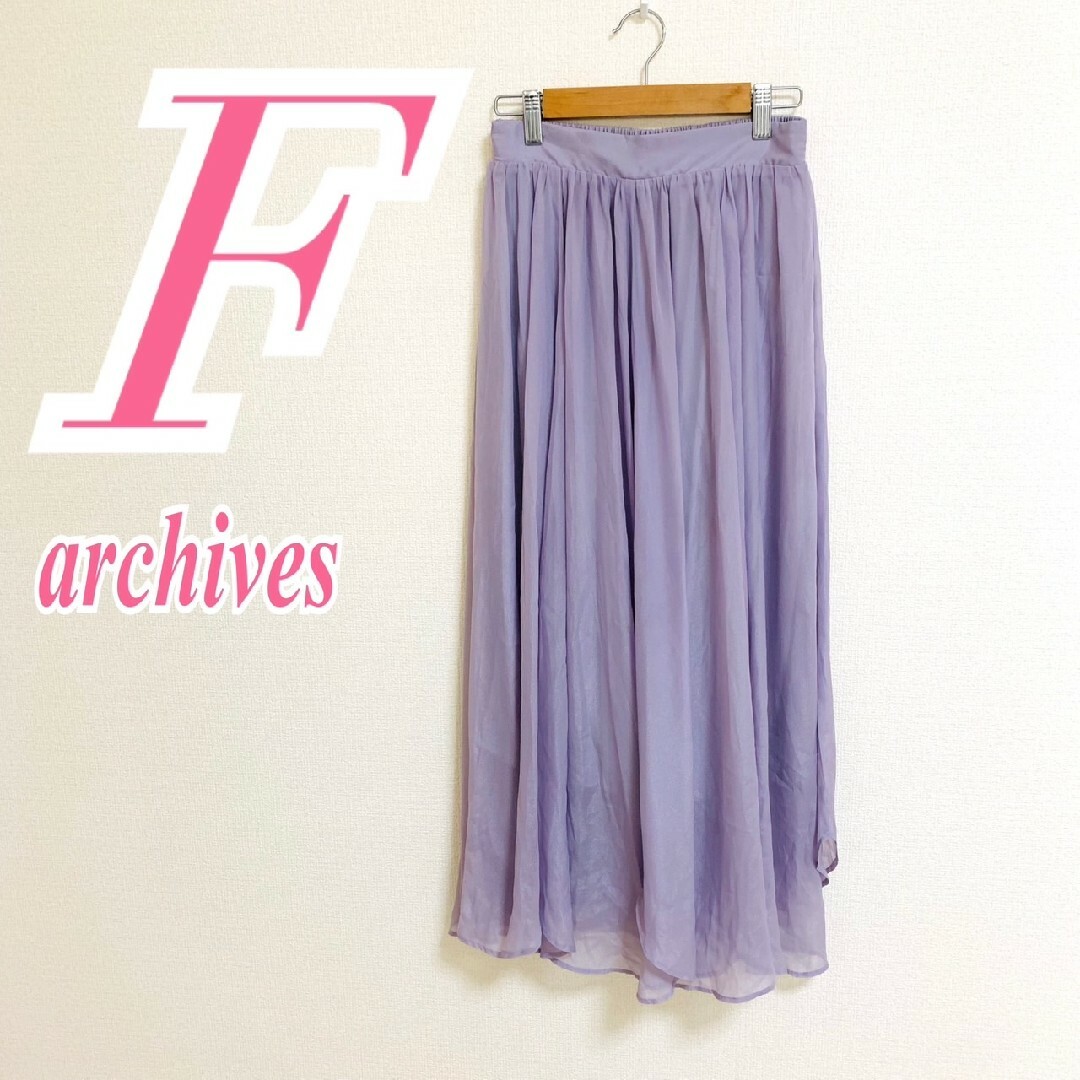 archives(アルシーヴ)のアルシーヴ　フレアスカート　F　パープル　きれいめ　光沢　ポリ100%　ロング丈 レディースのスカート(ロングスカート)の商品写真