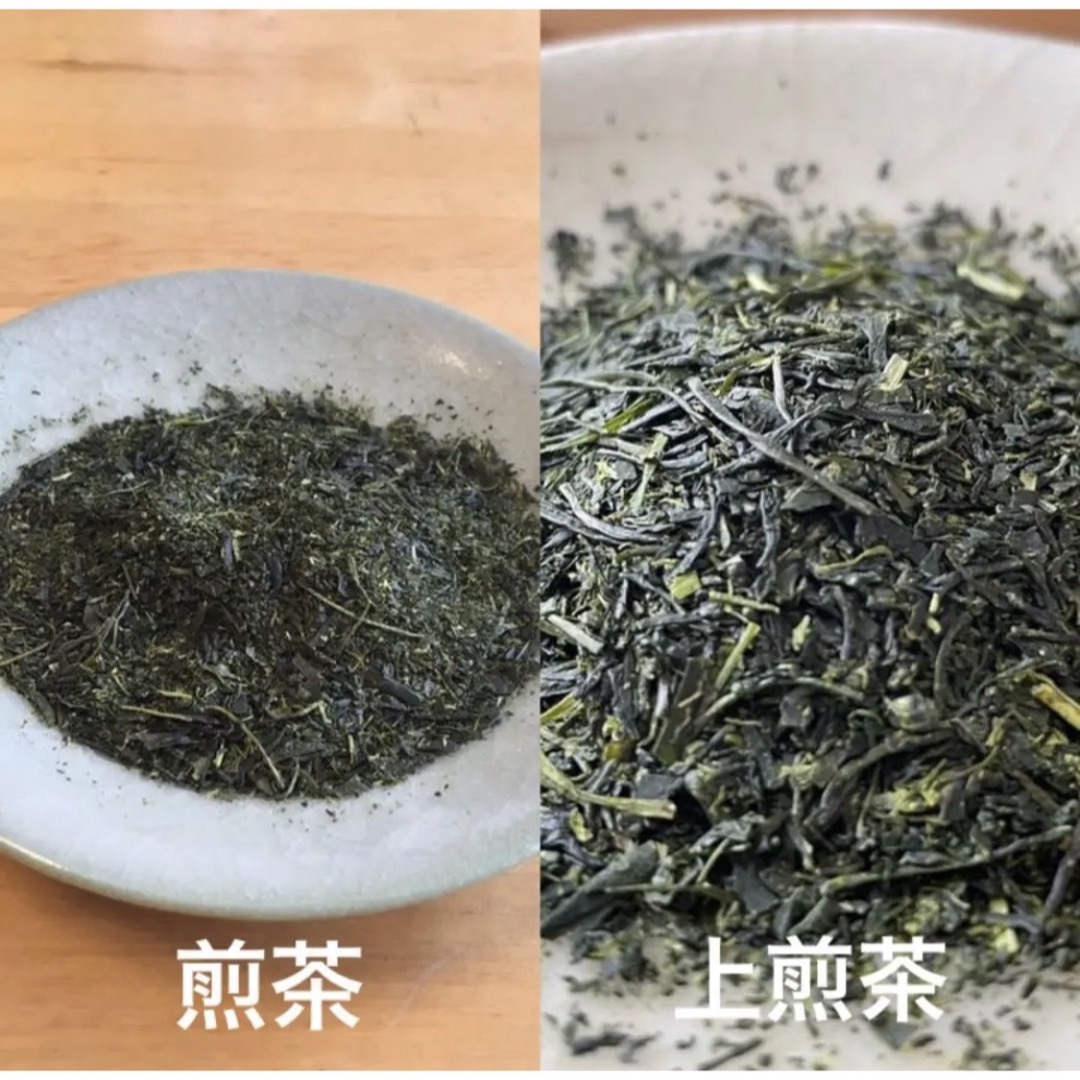 狭山茶(サヤマチャ)の【狭山茶】煎茶&上煎茶(令5年産)一番茶☆味くらべ☆深蒸し緑茶☆日本茶☆お茶 食品/飲料/酒の飲料(茶)の商品写真