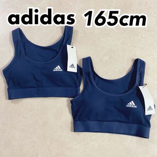 アディダス(adidas)のアディダス ジュニアインナー ハーフトップ ディープブルー 165cm 2枚④(下着)