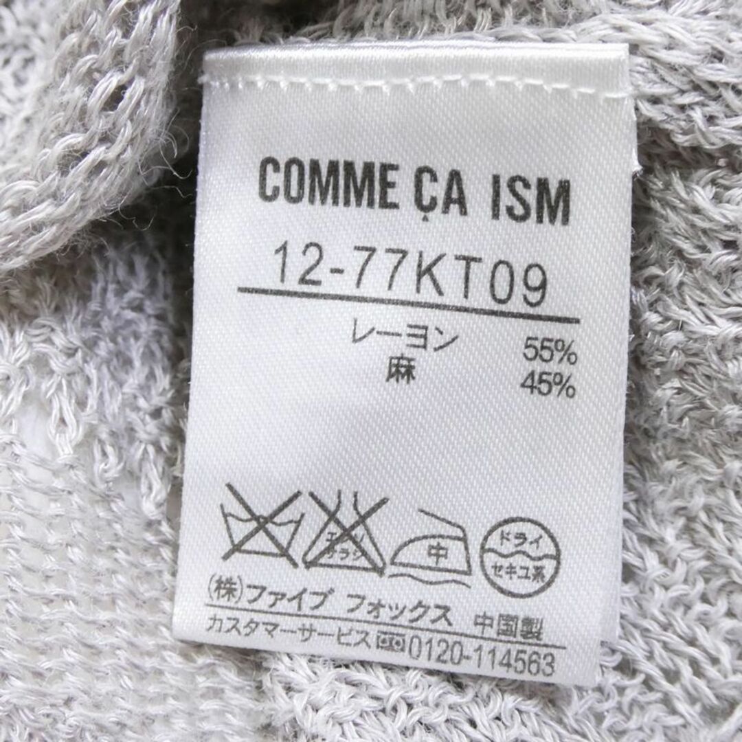 COMME CA ISM(コムサイズム)のCOMME CA ISM レディース トップス 半袖 ニット 麻混 S レディースのトップス(ニット/セーター)の商品写真