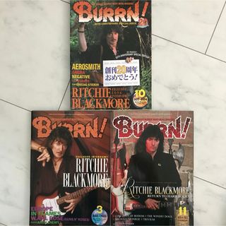 BURRN! (バーン) リッチーブラックモア特集3冊セット(音楽/芸能)