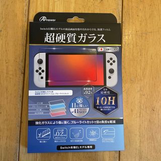 ニンテンドースイッチ(Nintendo Switch)の任天堂スイッチ有機ELモデル専用　保護フィルム(保護フィルム)