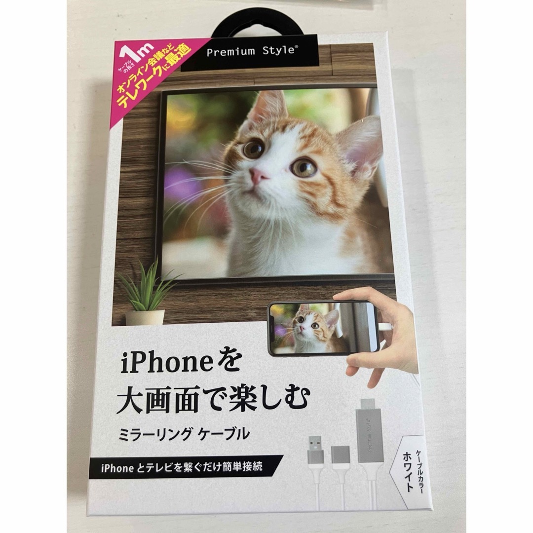 PGA iPhone/iPad用 HDMIミラーリングケーブル Premium  スマホ/家電/カメラのスマホアクセサリー(その他)の商品写真