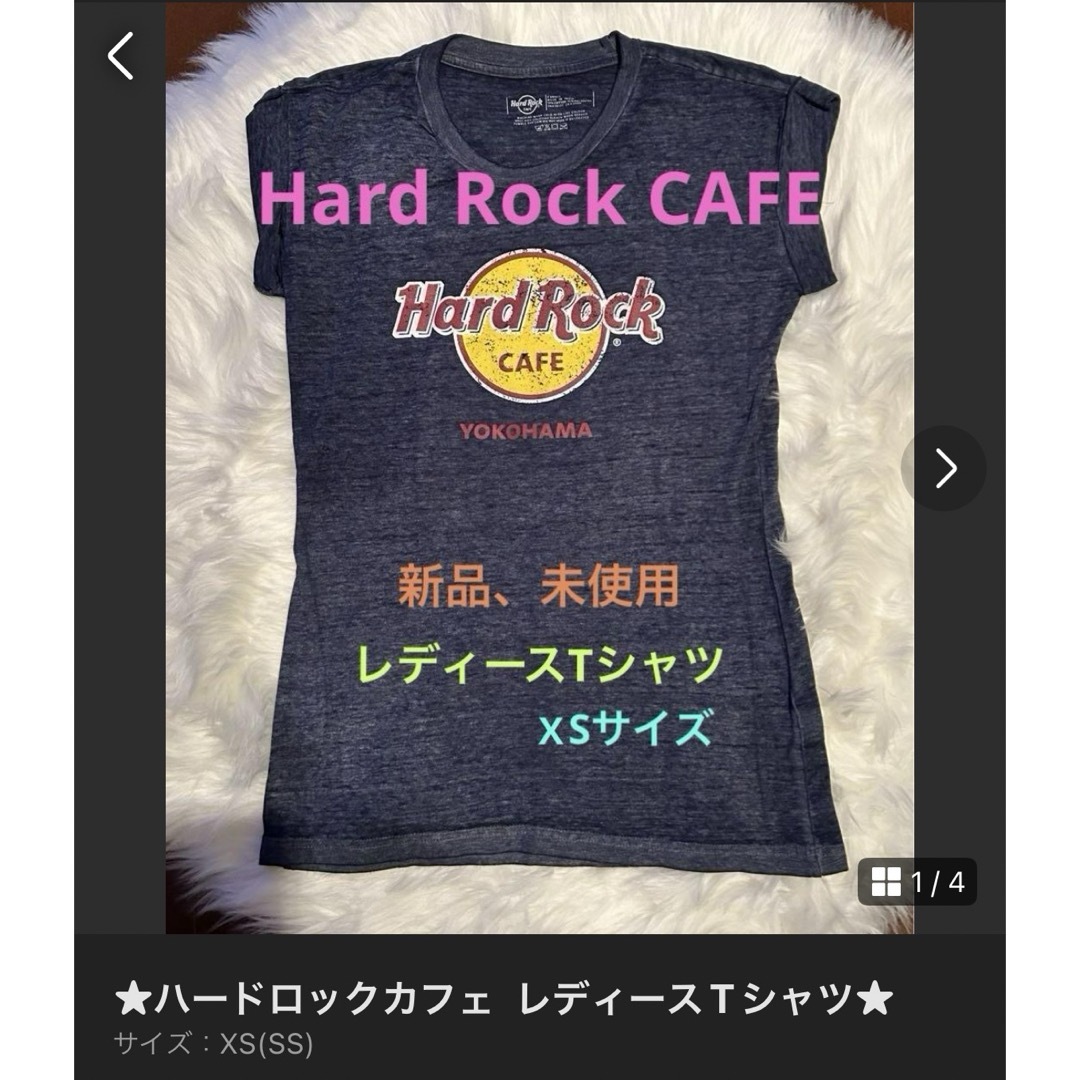 Hard Rock CAFE(ハードロックカフェ)の★ハードロックカフェ  横浜店限定 レディースTシャツ★ レディースのトップス(Tシャツ(半袖/袖なし))の商品写真