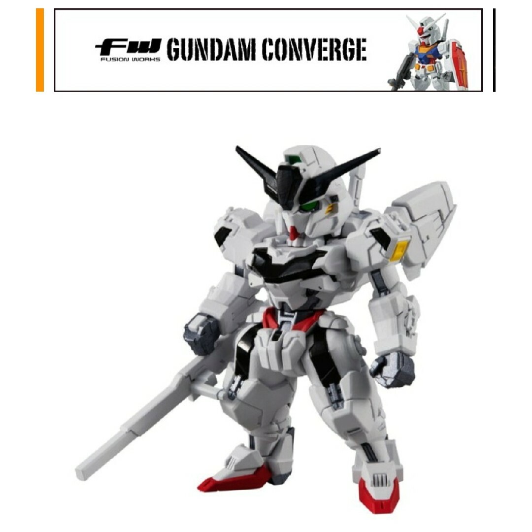 BANDAI(バンダイ)のガンダムキャリバーン　ガンダムコンバージ#24 エンタメ/ホビーのフィギュア(アニメ/ゲーム)の商品写真