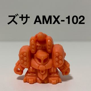 エスディーガンダム(SD Gundam（BANDAI）)のSDガンダム　ズサ AMX-102  ガン消し　オレンジ(アニメ/ゲーム)