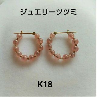 ジュエリーツツミ(JEWELRY TSUTSUMI)のジュエリーツツミ K18 ロードクロサイト インカローズ フープピアス(ピアス)