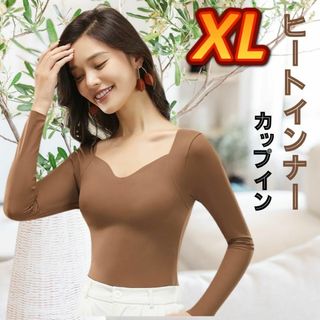 ブラウン XLヒートインナー 長袖 カップイン  カップ付き あたたか 保温保湿(アンダーシャツ/防寒インナー)