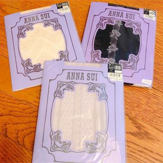 アナスイ(ANNA SUI)のANNA SUI タイツ、ストッキング3点セット　新品(タイツ/ストッキング)