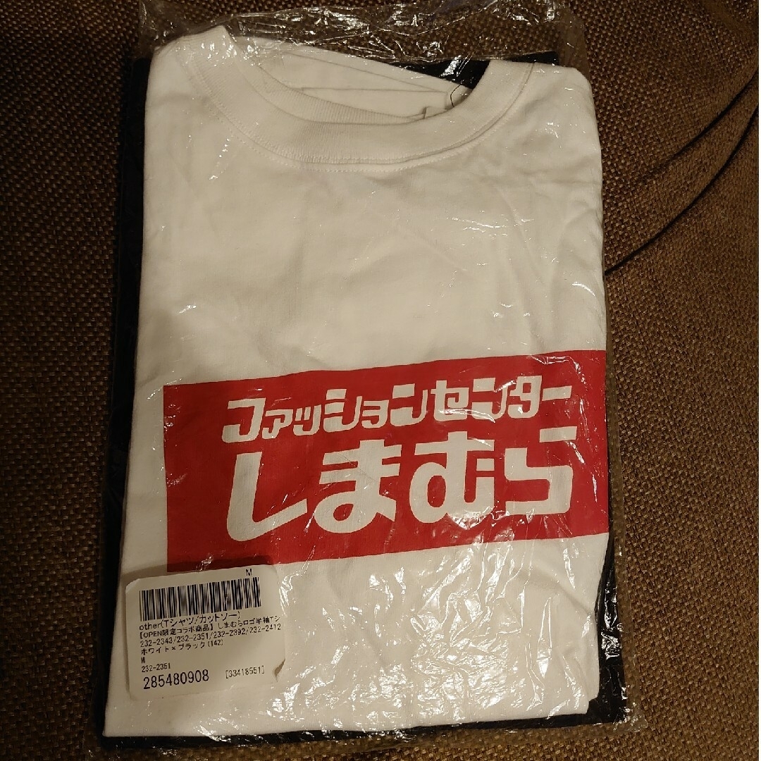 しまむら(シマムラ)のしまむら　ボックスロゴ　白黒　2枚組　デッドストック メンズのトップス(Tシャツ/カットソー(半袖/袖なし))の商品写真