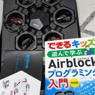 値下げ　Makeblock ドローン Airblock(ホビーラジコン)