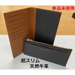 【新品！格安】超スリム 厚さ0.65cm　長財布　天然牛革　男女兼用(長財布)