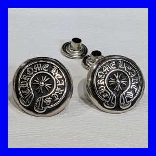 クロムハーツ(Chrome Hearts)のクロムハーツ★ホースシューリベット★18mm★2個セット★純正パーツ(その他)