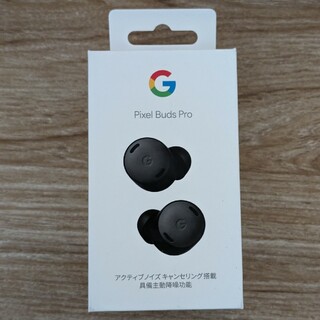 グーグル(Google)の【新品】Google Pixel Buds Pro/Charcoal(ヘッドフォン/イヤフォン)