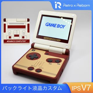 ゲームボーイアドバンス(ゲームボーイアドバンス)のゲームボーイアドバンス SP 本体 IPS V7 バックライト液晶搭載 041(携帯用ゲーム機本体)