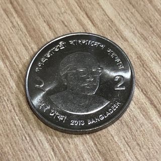 海外アンティークコイン バングラデシュ 2タカ硬貨(貨幣)